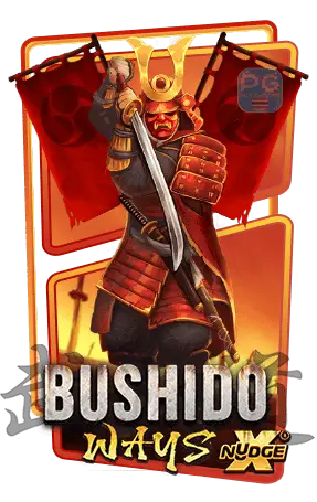 bushido-ways-min.png